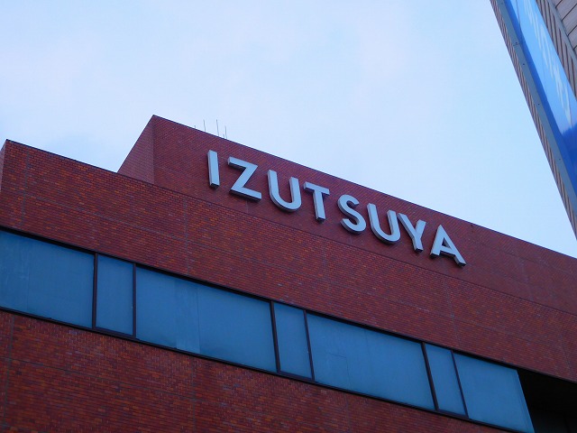 イメージ 7