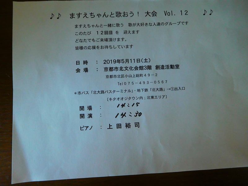 イメージ 2