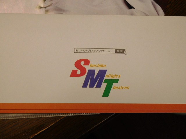 イメージ 4