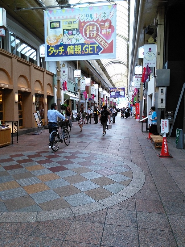 イメージ 4