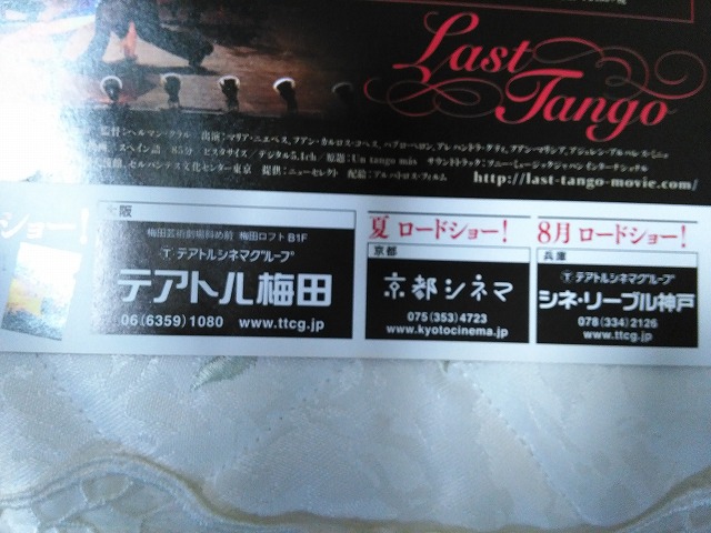 イメージ 5
