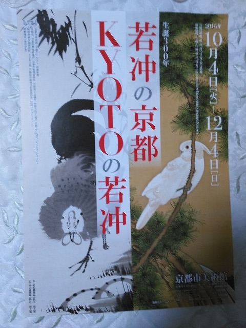 イメージ 6